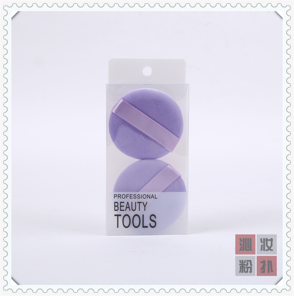 美妆蛋/美妆/粉扑/粉扑美妆蛋/彩妆蛋白底实物图