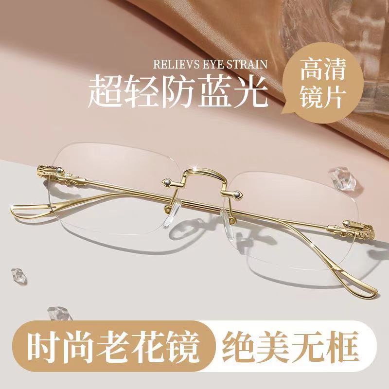 无框商务老花镜男款高清防蓝光抗疲劳中老年人高档正品老光眼镜女