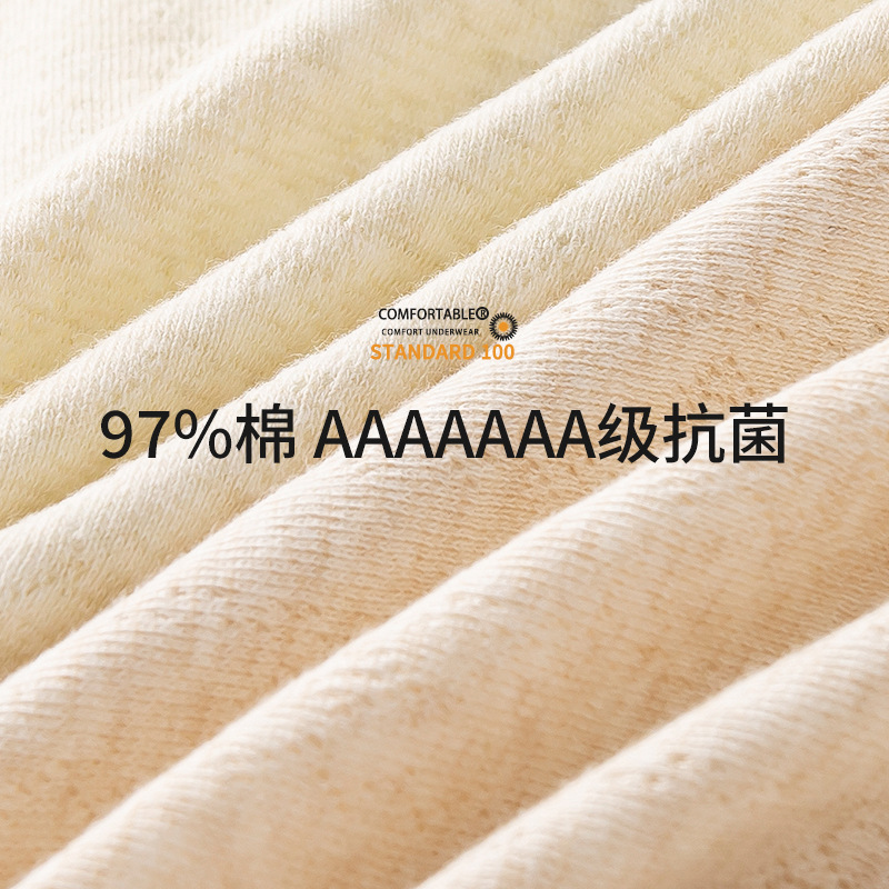 Class A Medical Pure Cotton Underwear Female Mid-Waist Girl Breathable And Non-Trace 7A Antibacterial Anti-Mite Extended Crotch Women's Briefs Specification drawing