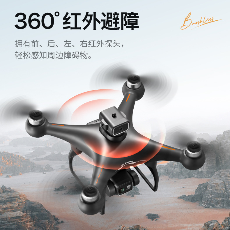 s116 cross-border unmanned aerial vehicle, brushless motor, high-definition camera, obstacle avoidance, optical flow positioning, four-axis toy aircraft details Picture