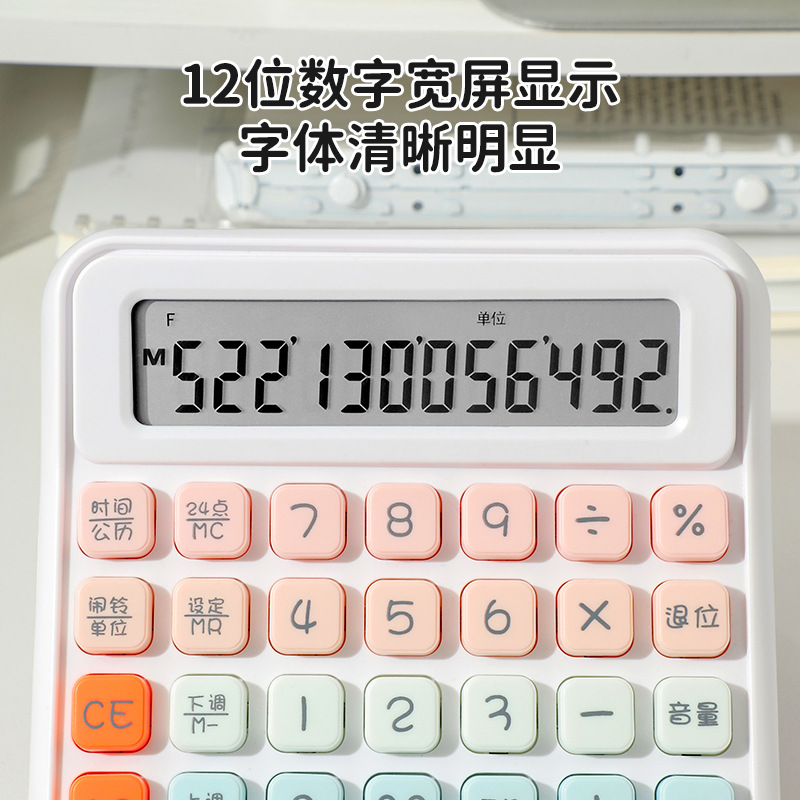 计算器/计算器机芯/手写板计算器/晨光/计算器办公用品产品图