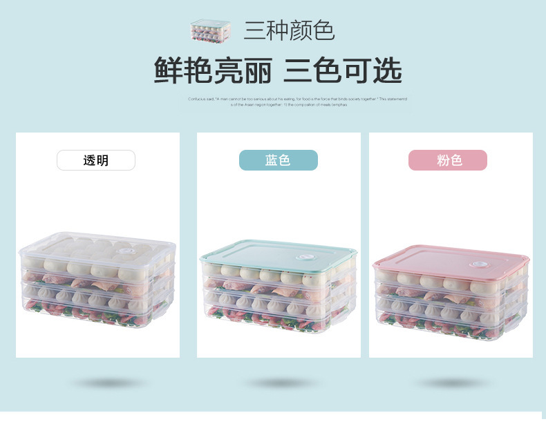 Dumpling box, kitchen storage box, household food preservation box, refrigerator quick-frozen dumpling box, multi-layer tray for wontons pic 6