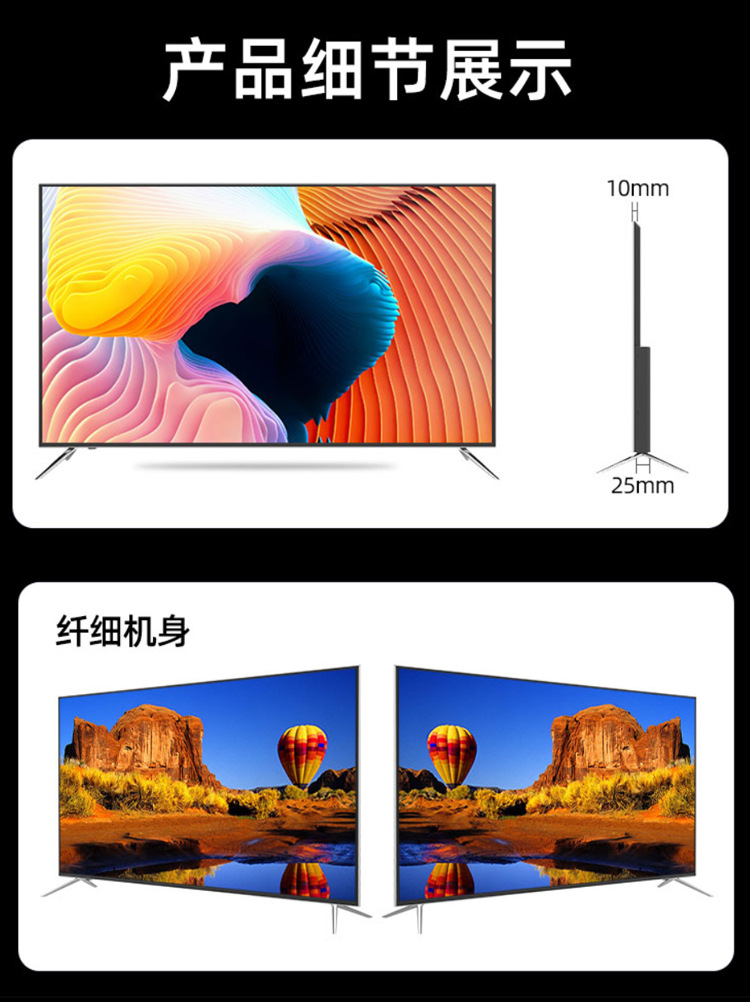 跨境定制32寸43寸 DC12V太阳能电视中东非洲防爆屏液晶电视机智能详情8