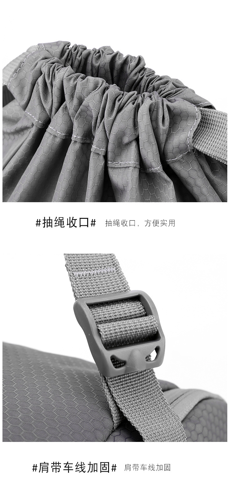 便携双肩包大容量男女抽绳背包防水收纳包印刷logo马拉松活动包详情26
