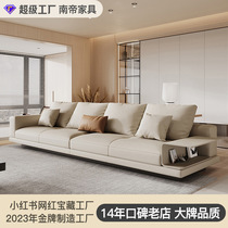 Connery cream style leather sofa Italian modern high-end villa design flat floor living room straight row sofa