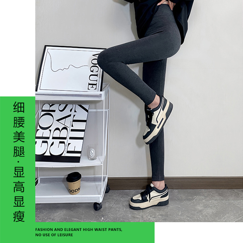 2025春秋季新款螺纹打底裤女外穿薄款秋裤弹力紧身显瘦裤子女