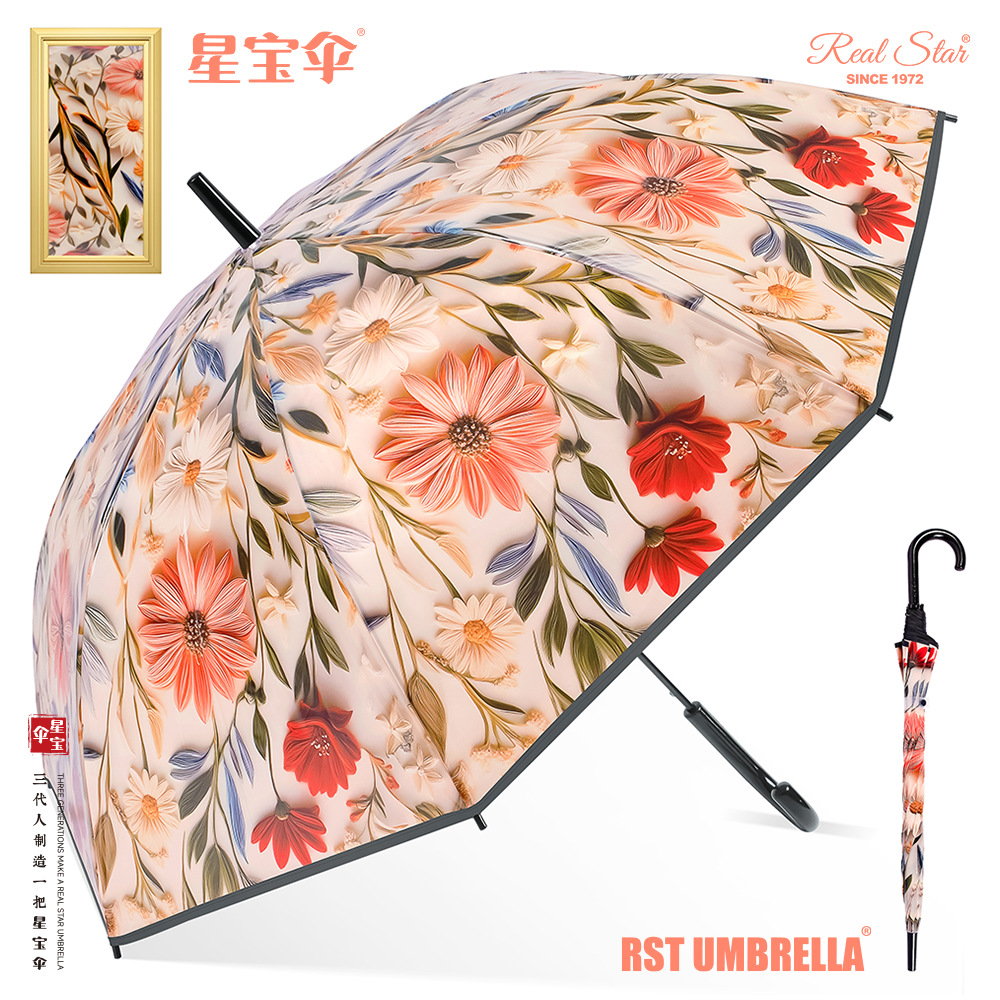 新款3D图案长柄雨伞塑料伞轻奢女生花绘满版热转印刷POE伞现货