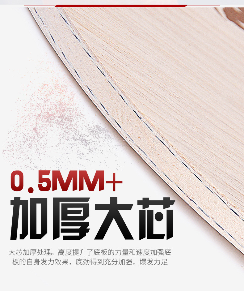 Red Double Happiness Kuangbiao Long 5X Limited Edition Malon-style racket, professional carbon table tennis racket base plate Kuangbiao Long Genuine product pic 6