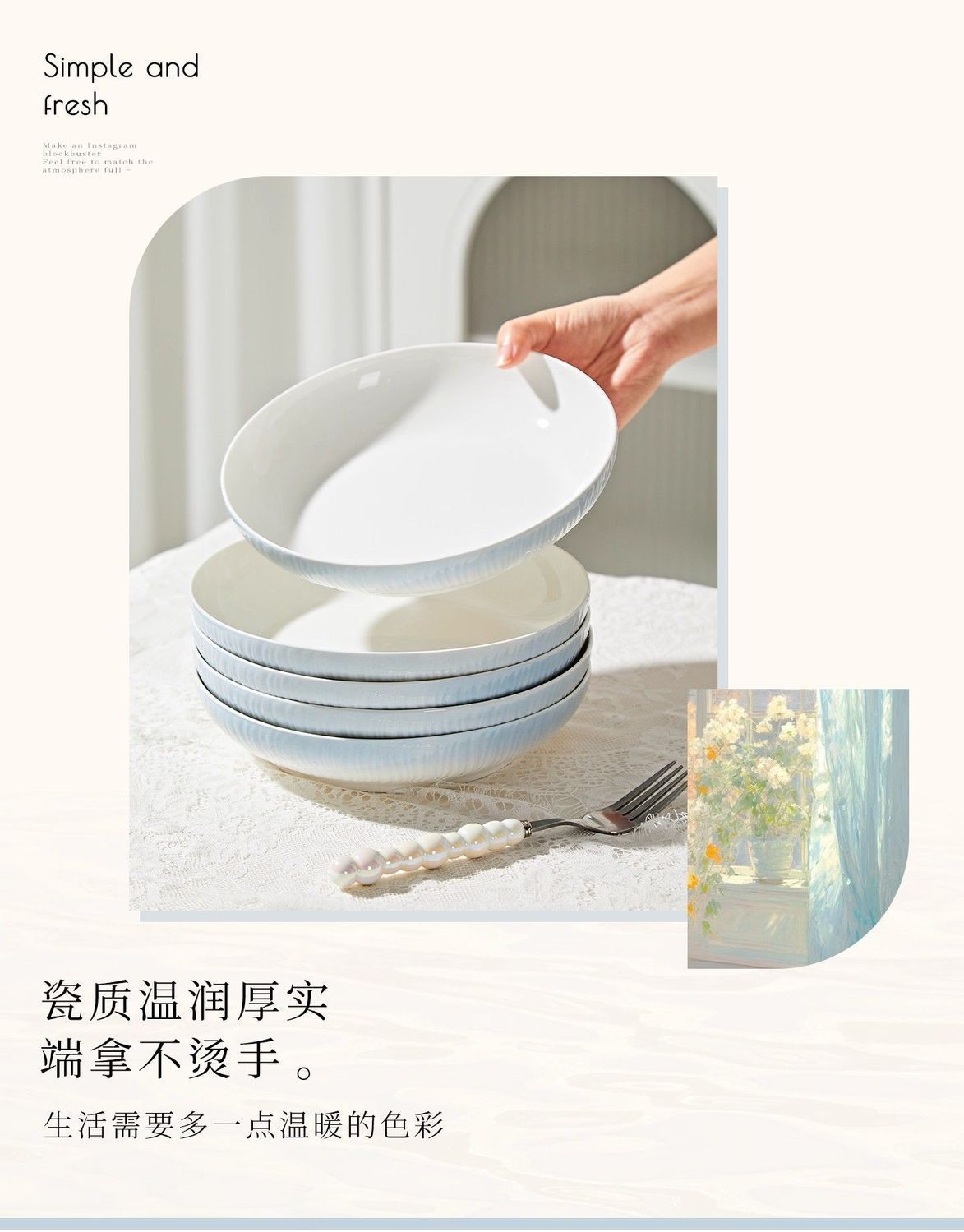 釉下彩家用碗碟套装餐具2025新款碗筷简约高颜值碗盘陶瓷乔迁礼品详情9