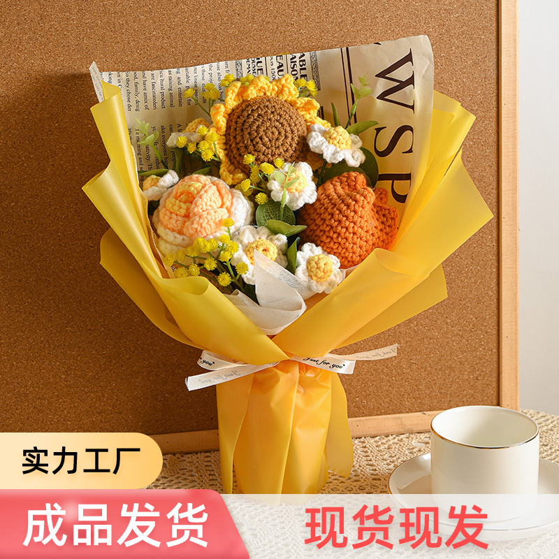 毛线手工编织花束成品向日葵针织花送生日圣诞礼物钩织仿真花批发
