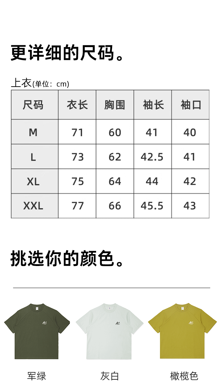 RFSD男装|2025春夏新款美式字母logo拼接撞色设计感短袖T恤男宽松详情15