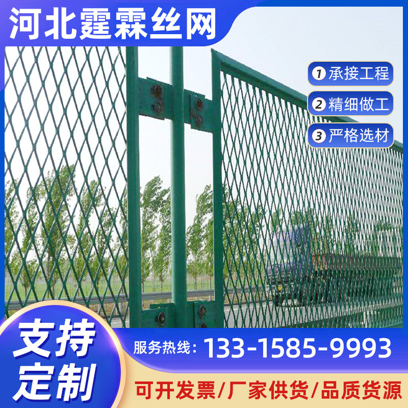 桥梁防抛网高细节图