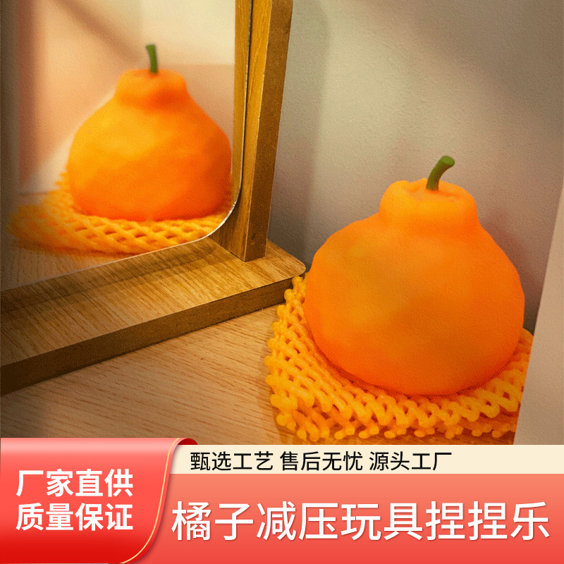 跨境丑八怪捏捏乐儿童减压神器解压仿真假的模型硅胶手捏发泄玩具