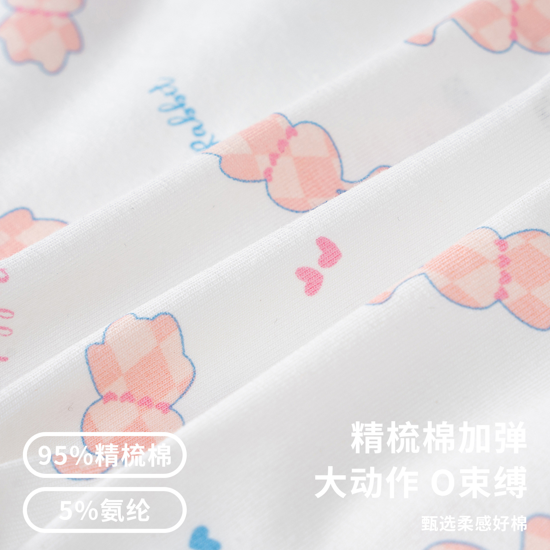 Children's Briefs Women's Flat Corners Pure Cotton Antibacterial Middle Children Wholesale Student Shorts Girls Pure Cotton Antibacterial Children's Four Corners Specification drawing