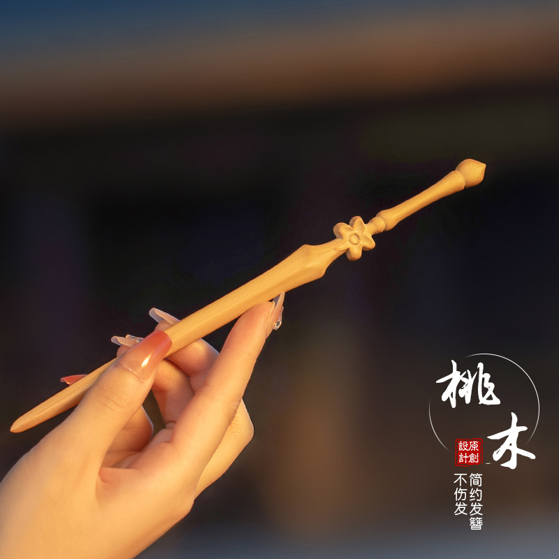 桃木剑发簪盘发女新中式发钗发饰抖音同款女朋友木簪子简约簪子