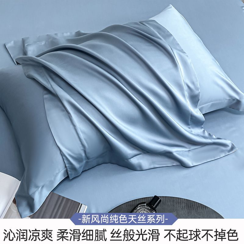 A类100支天丝枕套夏季凉爽真丝美容枕头套纯色冰丝枕芯套48X74cm详情8