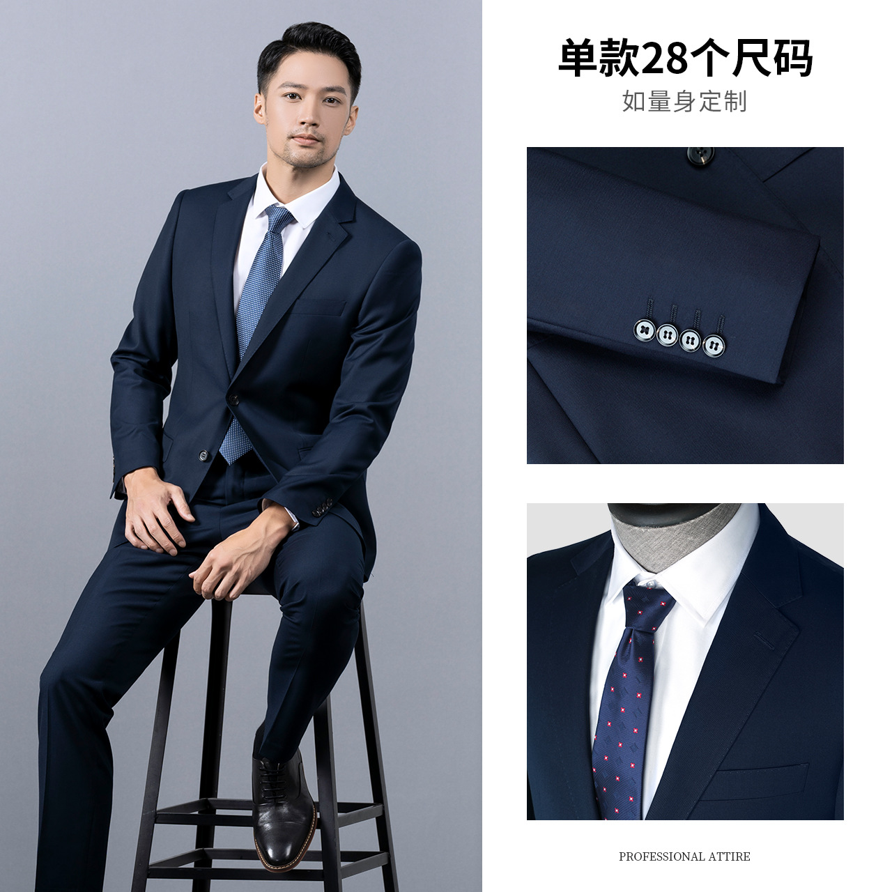 Men's best man suit, men's suit set, unisex professional formal suit, navy blue work jacket details Picture
