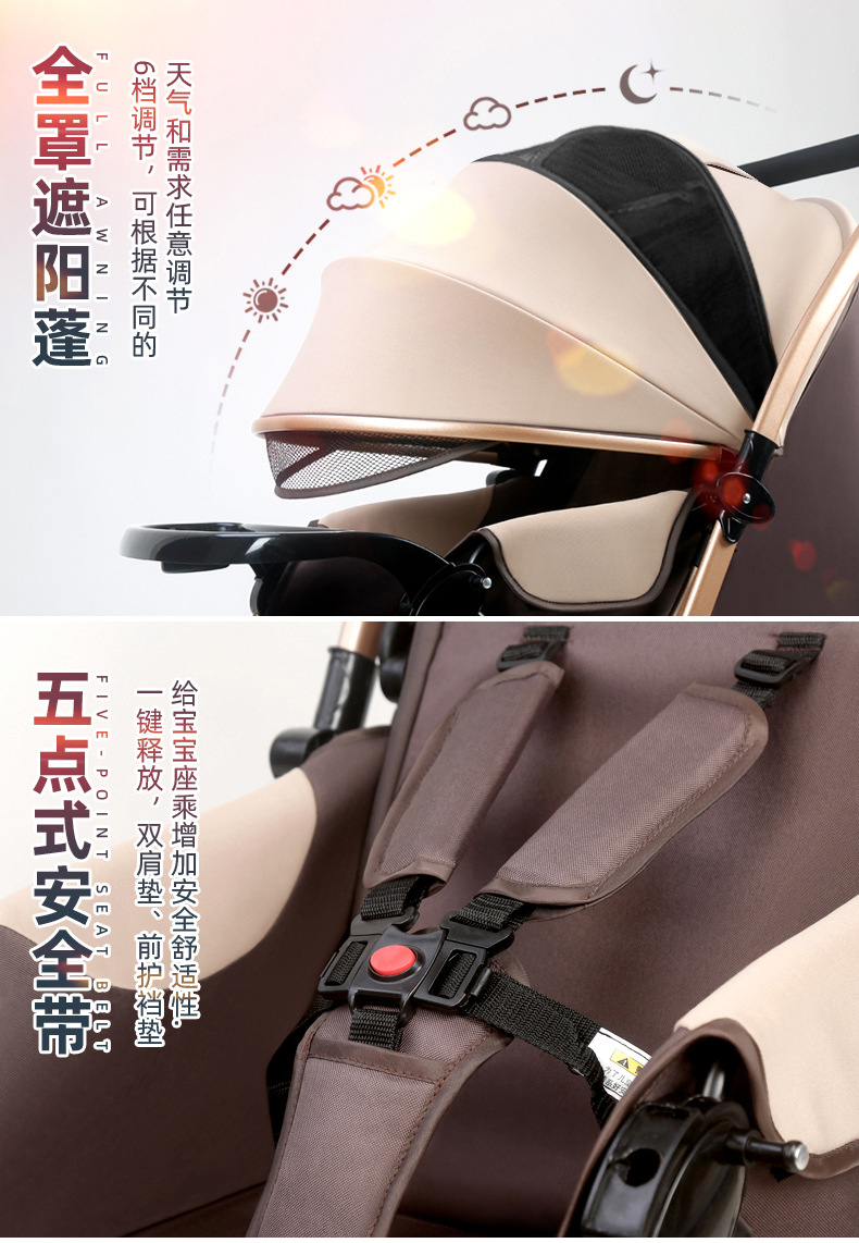高景观婴儿推车可坐可躺轻便折叠宝宝伞车双向婴儿手推车减震童车详情13