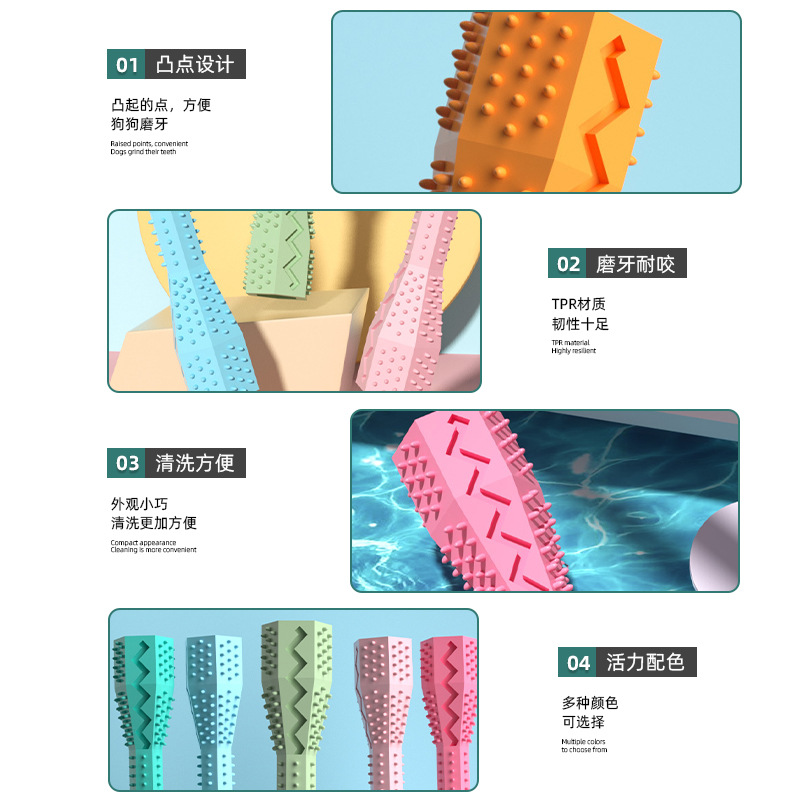 狗狗玩具实物图