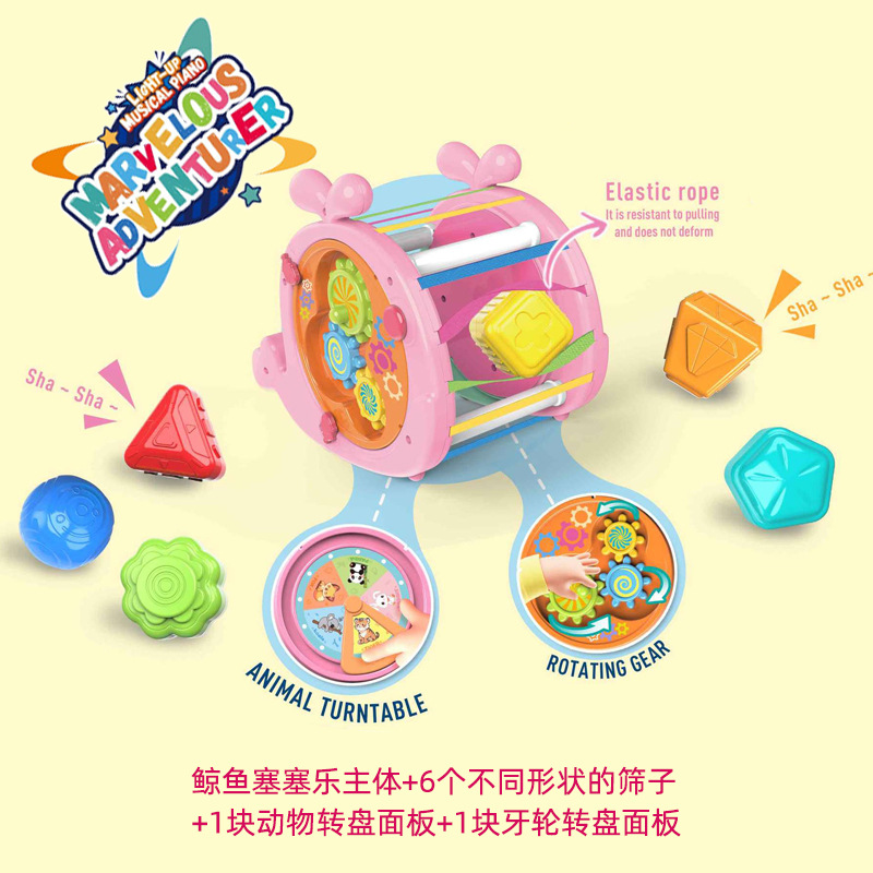万花筒/小学生益智玩具/小玩具/Toys细节图