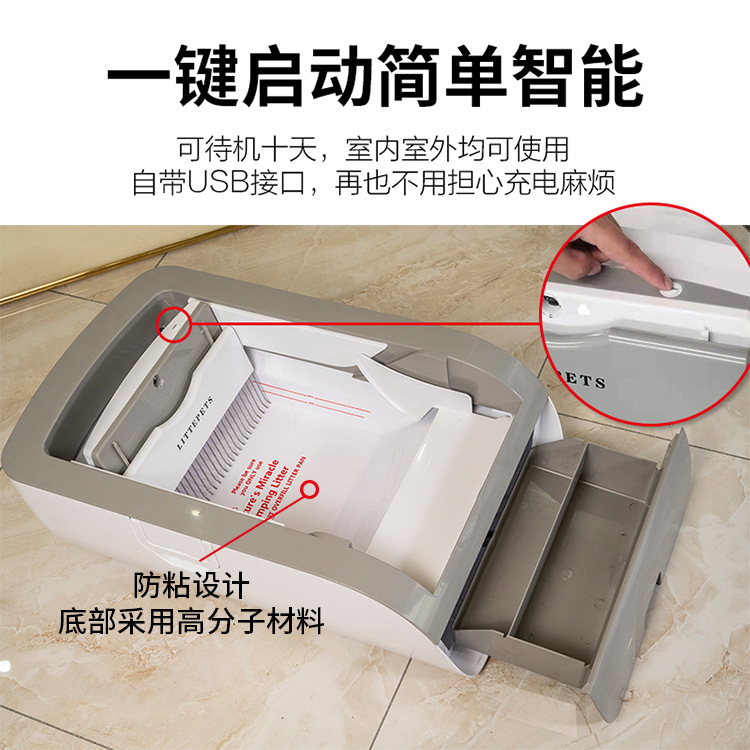 Fully automatic intelligent cat litter box, cat toilet deodorization and antibacterial, oversized garbage bag sealing, electric cat litter machine Specification image