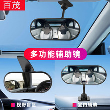 汽车后视镜车载盲点镜 360°车用倒车辅助镜玻璃无边框扇形小圆镜详情7