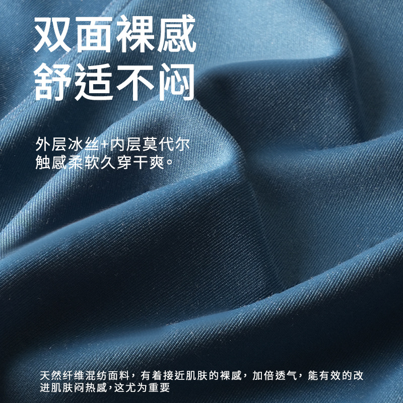 男士平角裤/平脚裤实物图