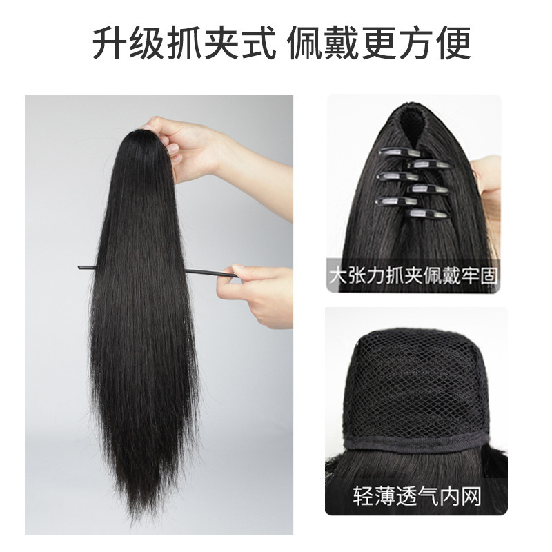 A long straight female ponytail wig with a tie, fluffy and clipped style, a popular fake high ponytail wig piece made of high-temperature silk Specification image