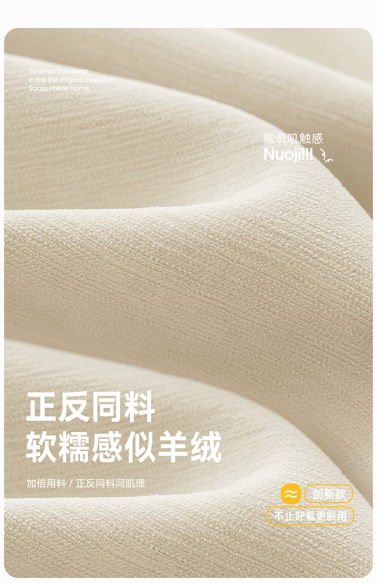 Double-sided Chenille curtains, fully light-blocking bedroom, high-end, modern and simple cream style, Shaoxing Keqiao curtains pic 21