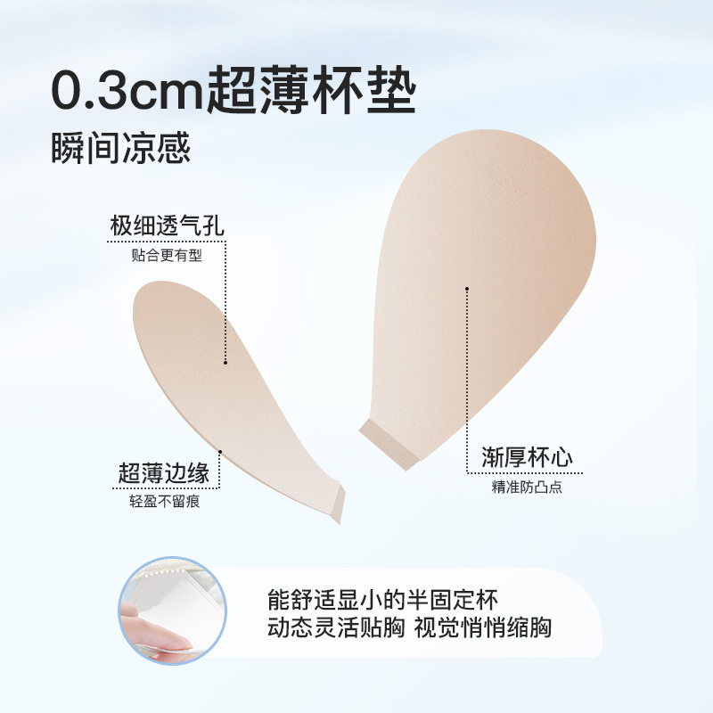 Petal lace lingerie for women in summer, ultra-thin rabbit-ear cup, large chest, slimming, lactation, gathering and anti-sagging bra cover Specification image