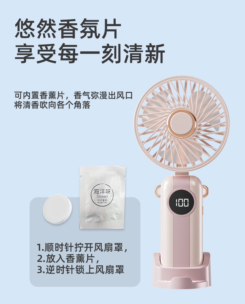 手持风扇小电扇便携式usb充电夏季电器迷你桌面小风扇小型电风扇详情27