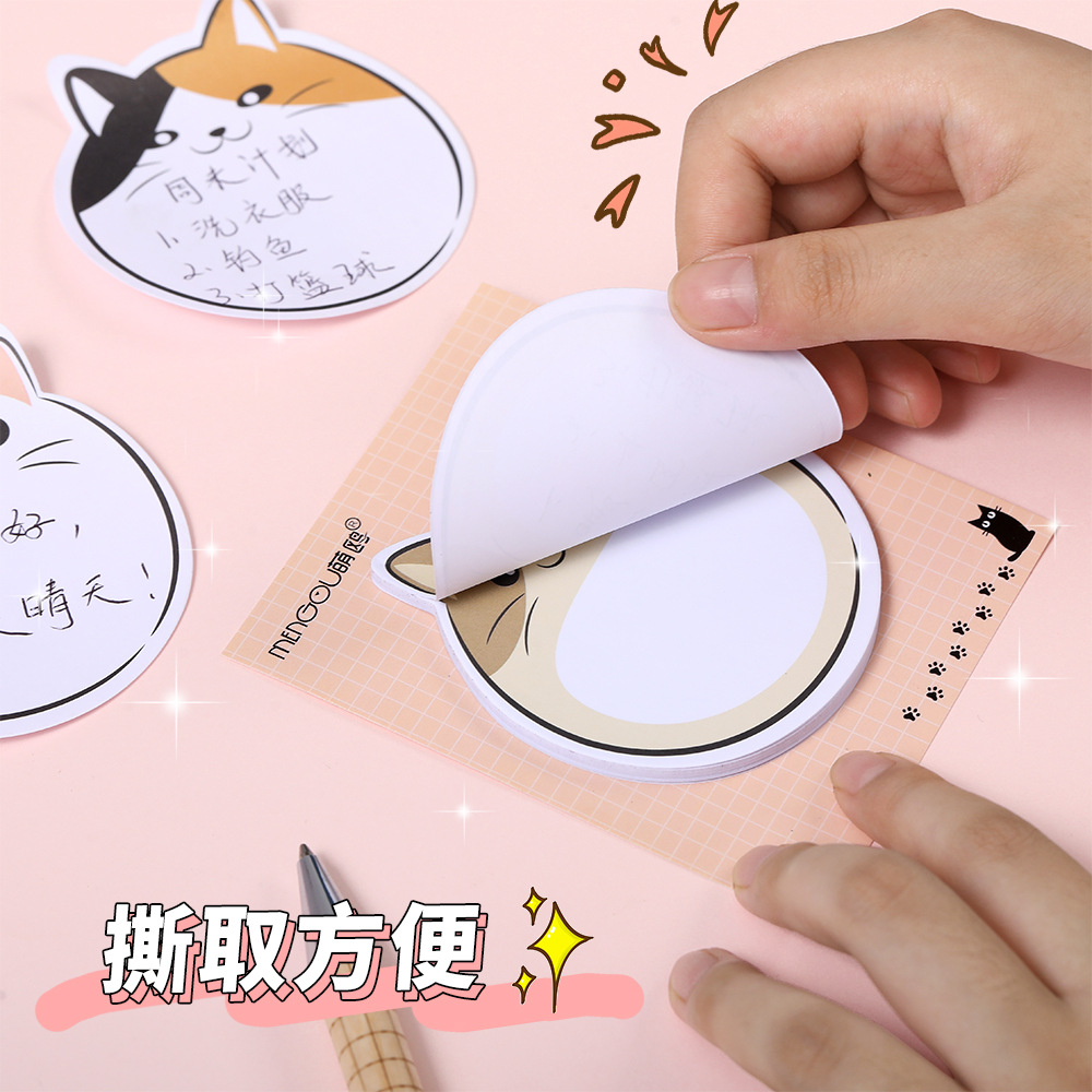 Cartoon cute cat series, N times post, notes, sticky notes, student handbooks, sticky notes, base paper Specification image