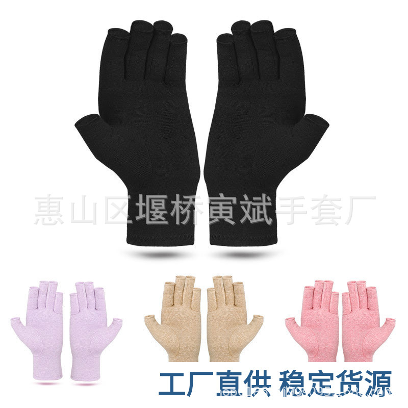 麻灰半指手套 彩色半指手套 健身 压力手套 炎关节保健手套