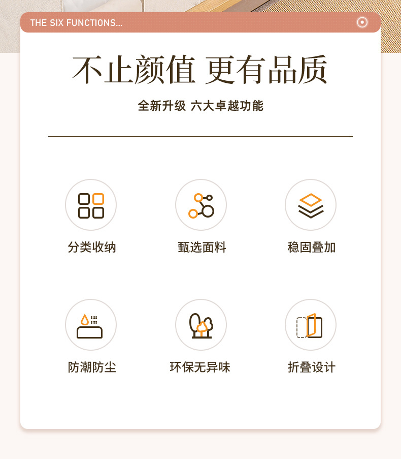 天山棉麻收纳盒衣服收纳放裤子抽屉整理盒家用布艺折叠衣柜收纳筐详情2