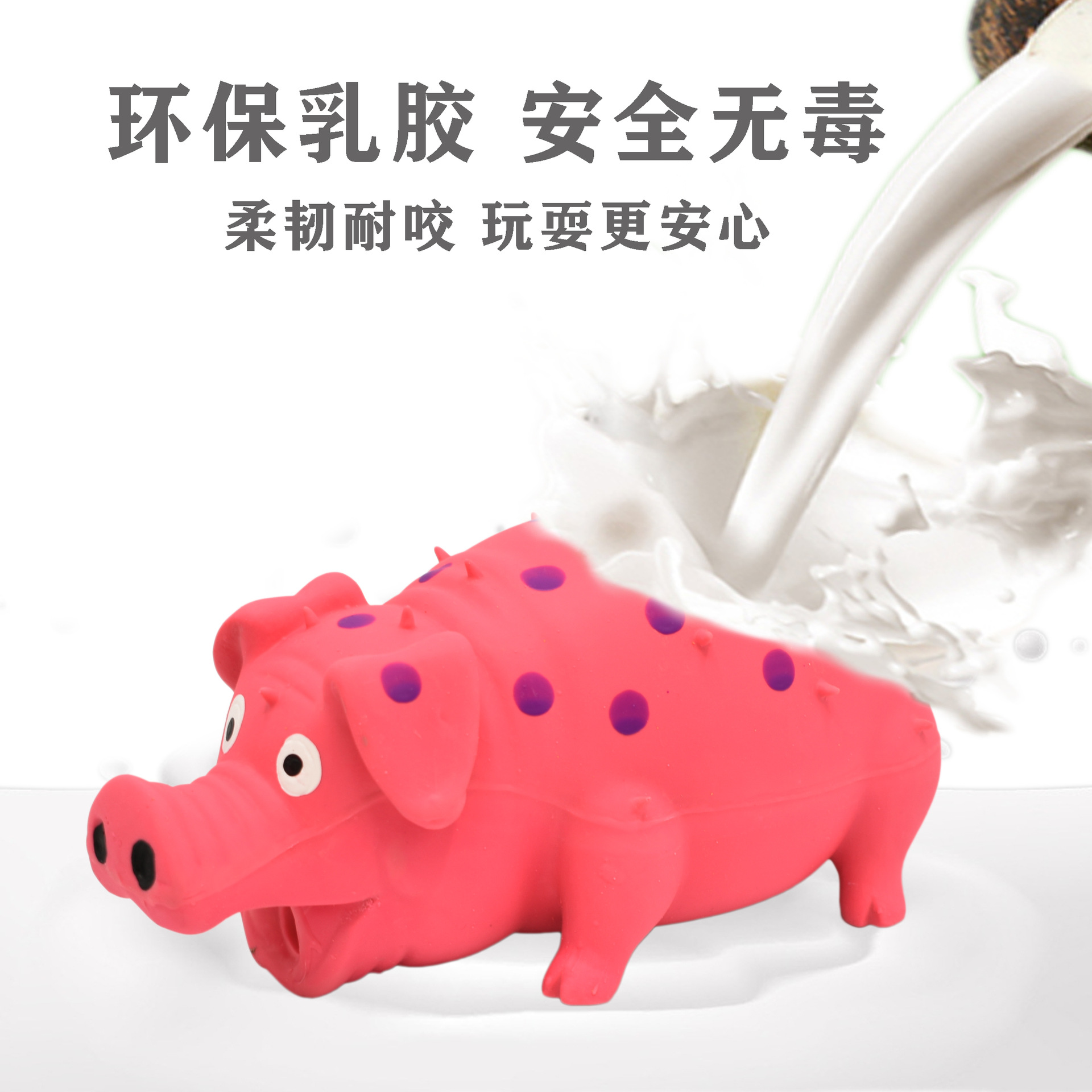 Cross-border best-selling dog toys, latex spotted pig venting pig, dog chewing and vocalizing toy products, pet toys Specification image