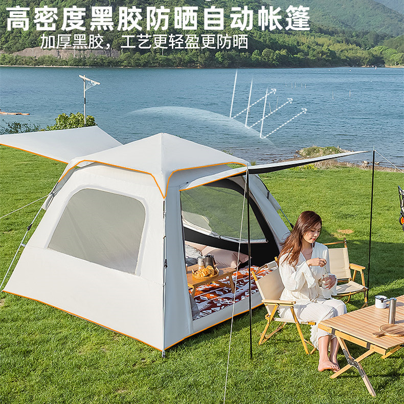 SunnyFeel户外露营自动帐免安装双人帐篷公园野营帐篷营地天幕帐