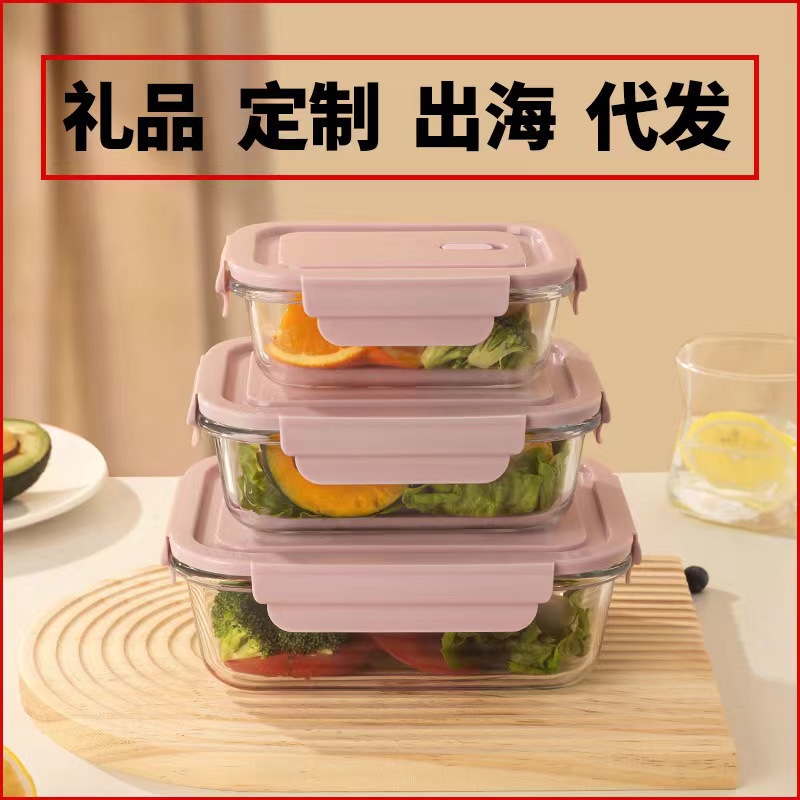 保鲜碗/饭盒/餐盒塑料/保鮮盒/自热饭盒产品图
