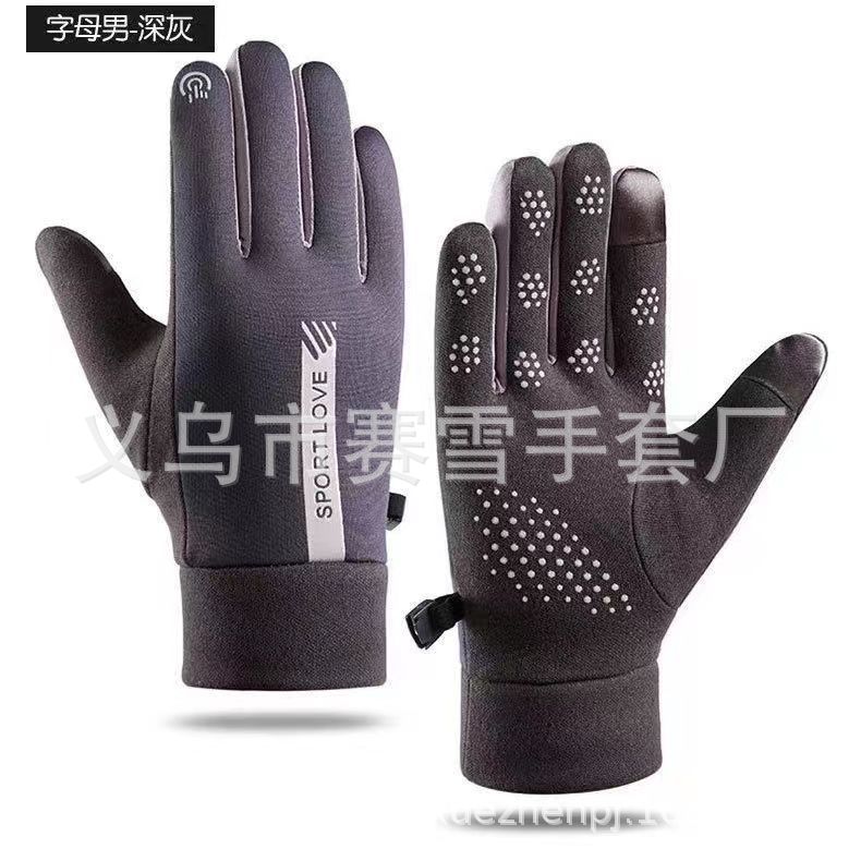 Gloves Sleeve Adult Gloves Gym Fingerless Gloves Cycling Gloves Sunscreen Gloves Household Plus Fleece Warm Windproof Gloves Item Picture