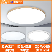 Kuppet ceiling light ultra-thin simple bedroom balcony living room light led round three anti-ceiling light wholesale house