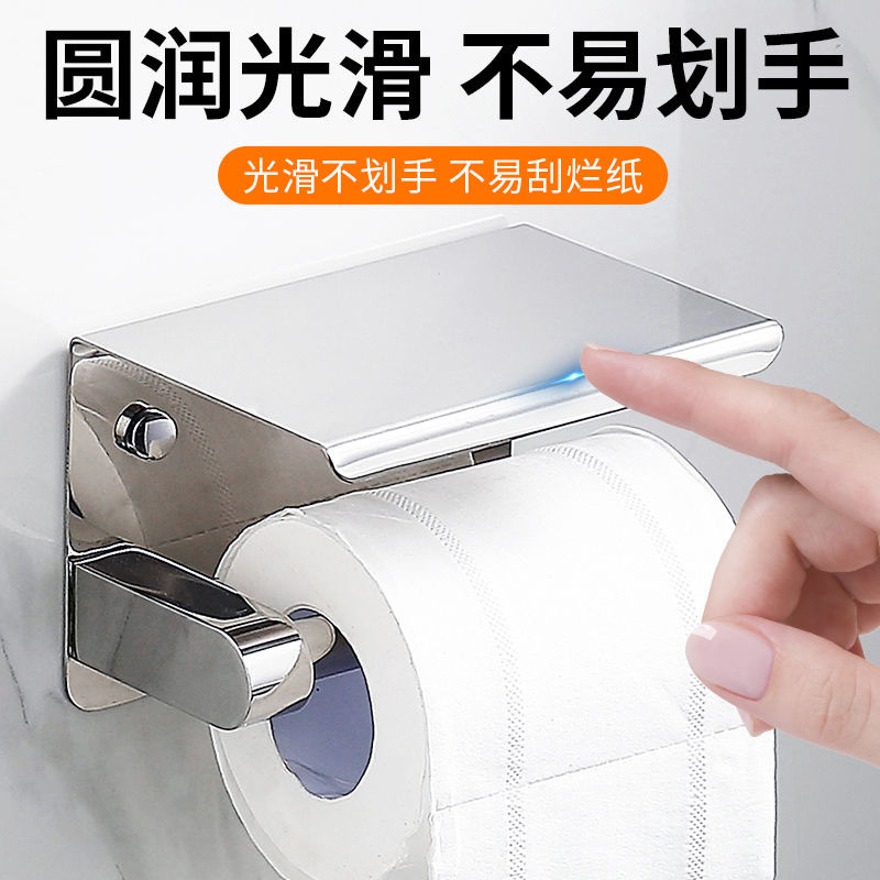 304不锈钢纸巾架酒店卫生间浴室手机纸巾盒厕纸架壁挂打孔卷纸架详情7