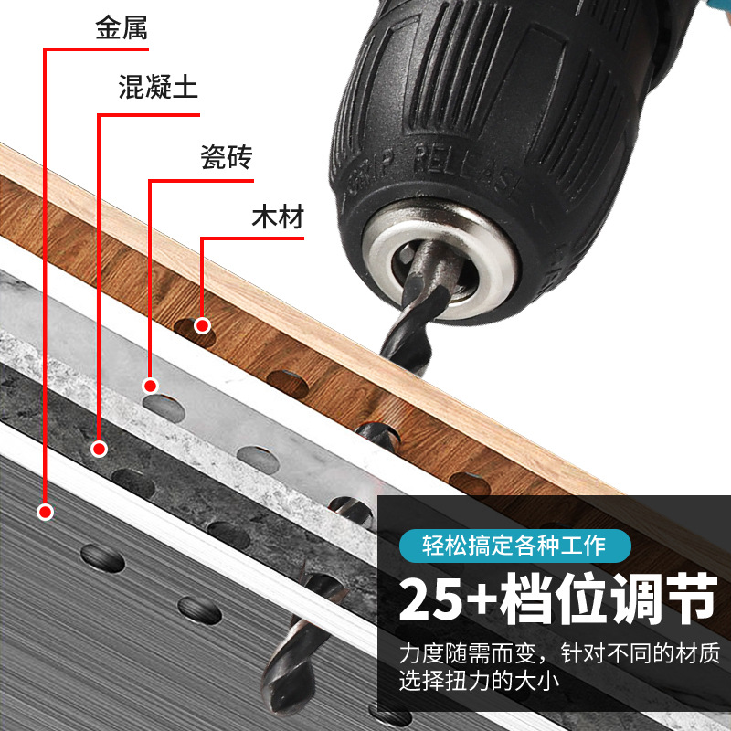 电钻电动工具/锂电钻手电钻/冲击钻/博世电钻/扭力扳手细节图