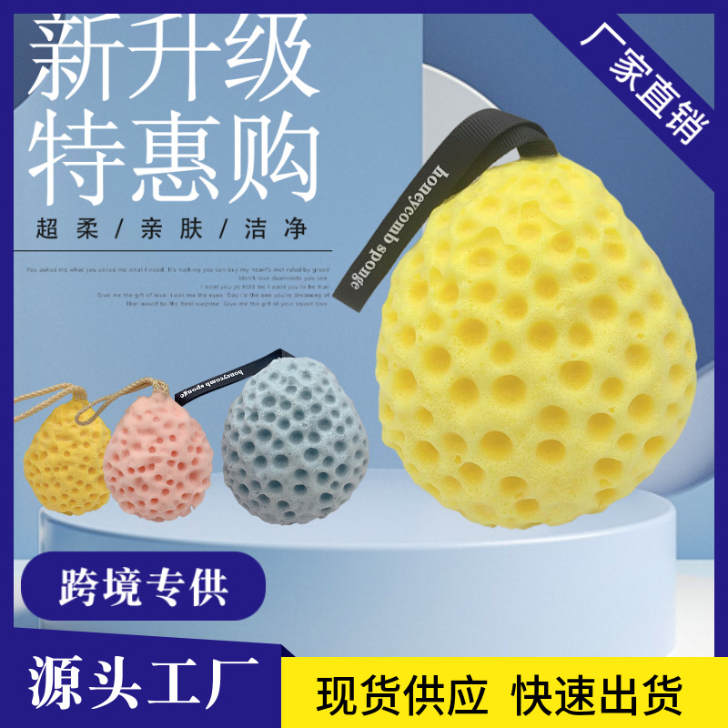 Japanese Honeycomb Bath ball Super soft sponge Children's cute bath foam bath flower bath sponge for women