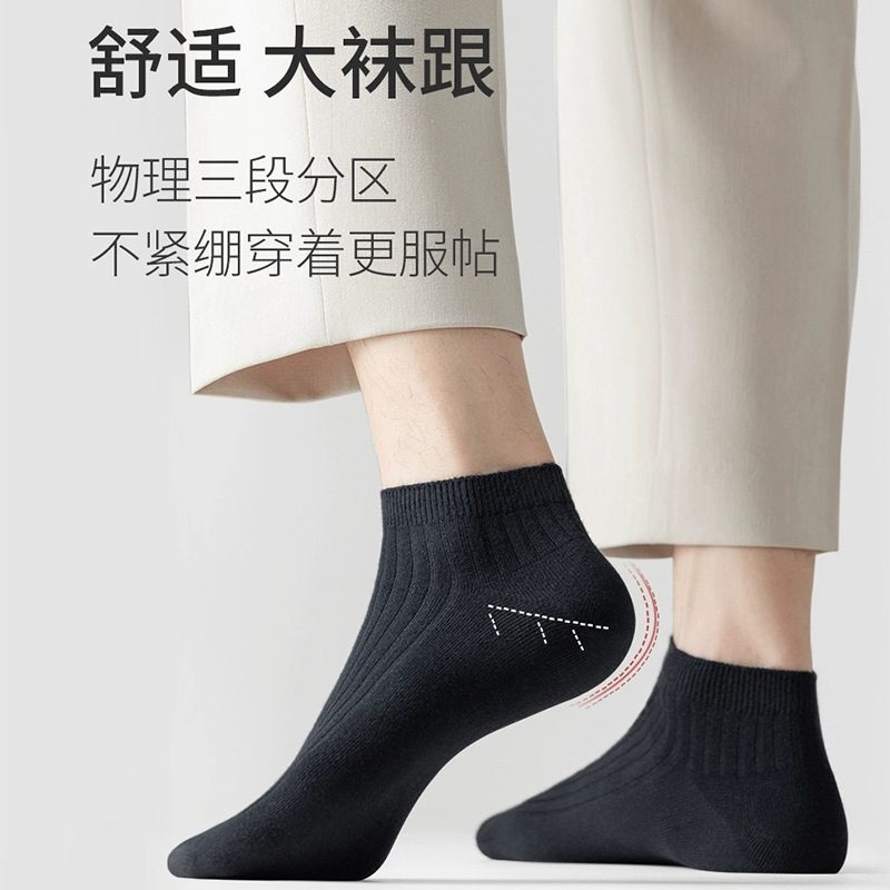 袜子地摊一件代发袜子男春秋薄款棉双针纯色中筒袜商务休闲长袜透气百搭短筒男袜子一件代发图