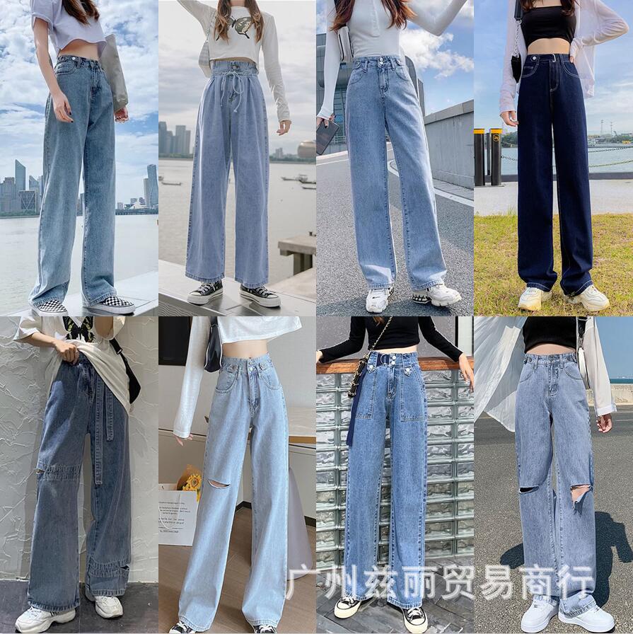 Wide-leg high-waisted women's summer thin 2022 straight-leg loose drape floor-length pants are available for wholesale at low prices