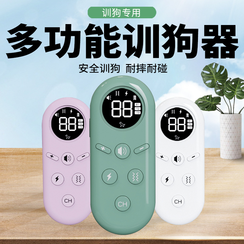 宠物定位器实物图