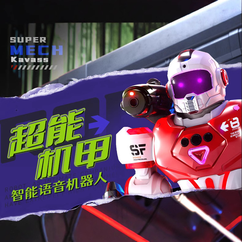 【现货库存】ai机器人玩具智能对话早教唱歌遥控机器人男孩礼物AI玩具Ai玩具AI智能玩具详情23