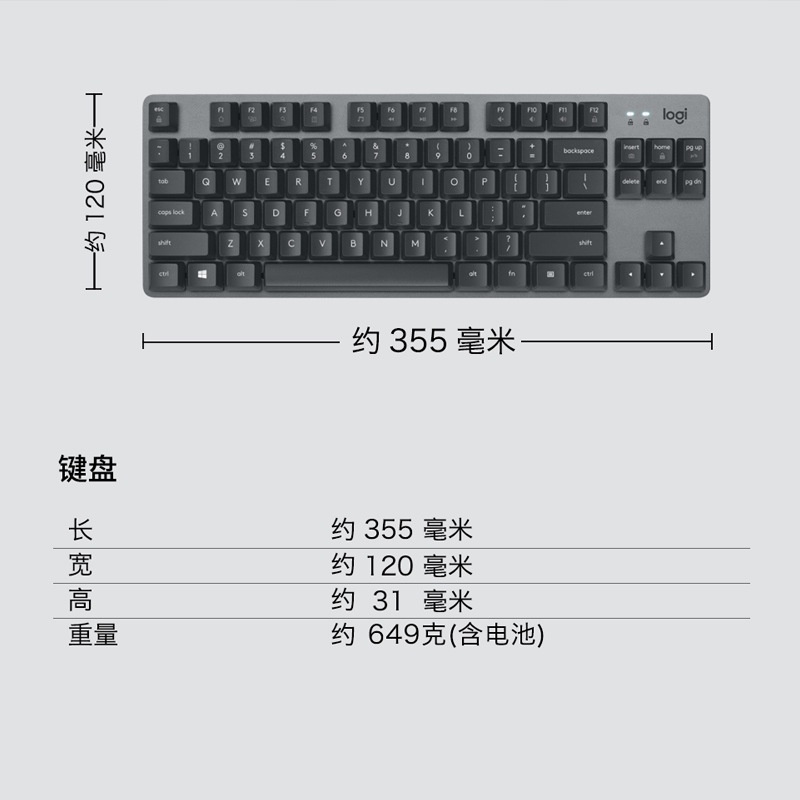 罗技K835有线TKL真机械键盘84键TTC轴PBT键帽电竞游戏打字专用详情图4