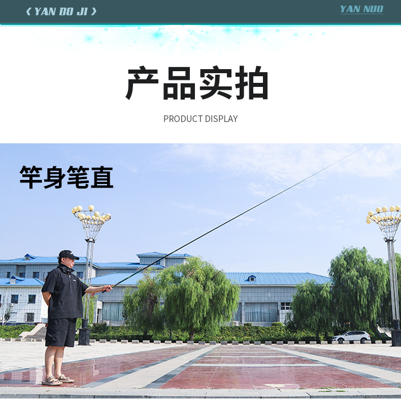 Wholesale of ultra-light, ultra-hard, high-carbon fishing rods, comprehensive rods for wild fishing of crucian carp and carp, lightweight comprehensive rods and platform fishing rods pic 18