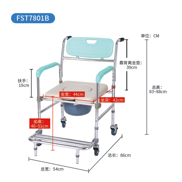 老人坐便椅家用坐便器移动马桶折叠残疾人病人室内轮椅带轮洗澡椅