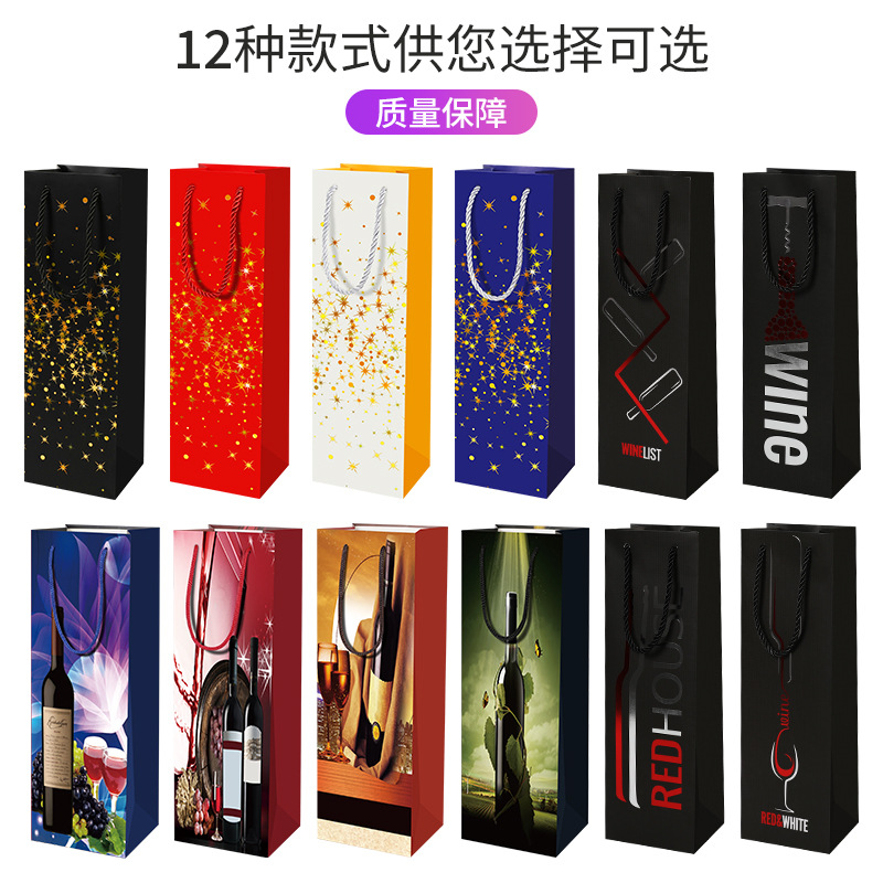 Single and double wine bottles, red wine bags, gift packaging bags, gift bags, thermos cups, hand-carry bags, paper bags in stock details Picture